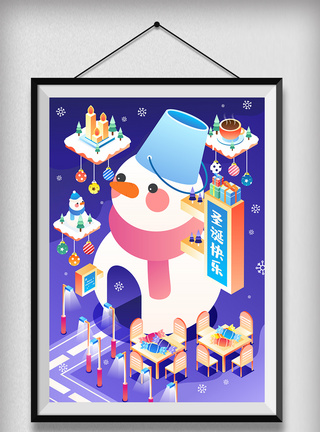 冬天风景插画创意2点5D圣诞节可爱雪人原创矢量插画模板