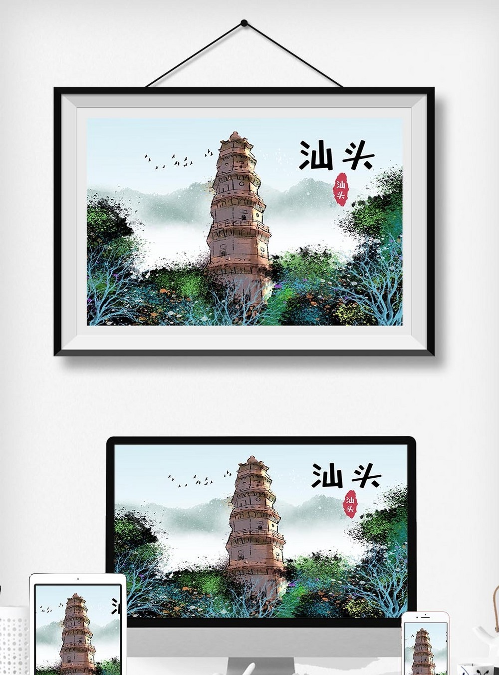 手绘中国风地标建筑汕头图片素材