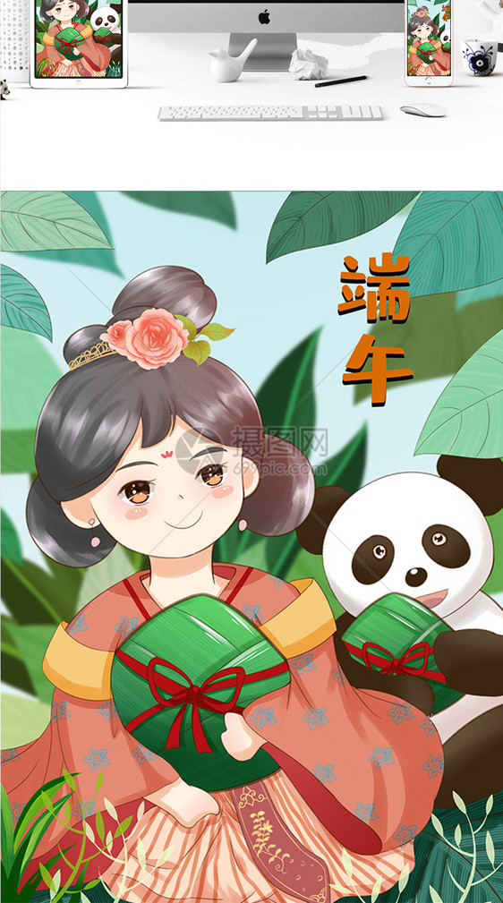 原创唐汉风端午快乐手绘插画图片