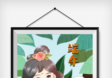 原创唐汉风端午快乐手绘插画图片