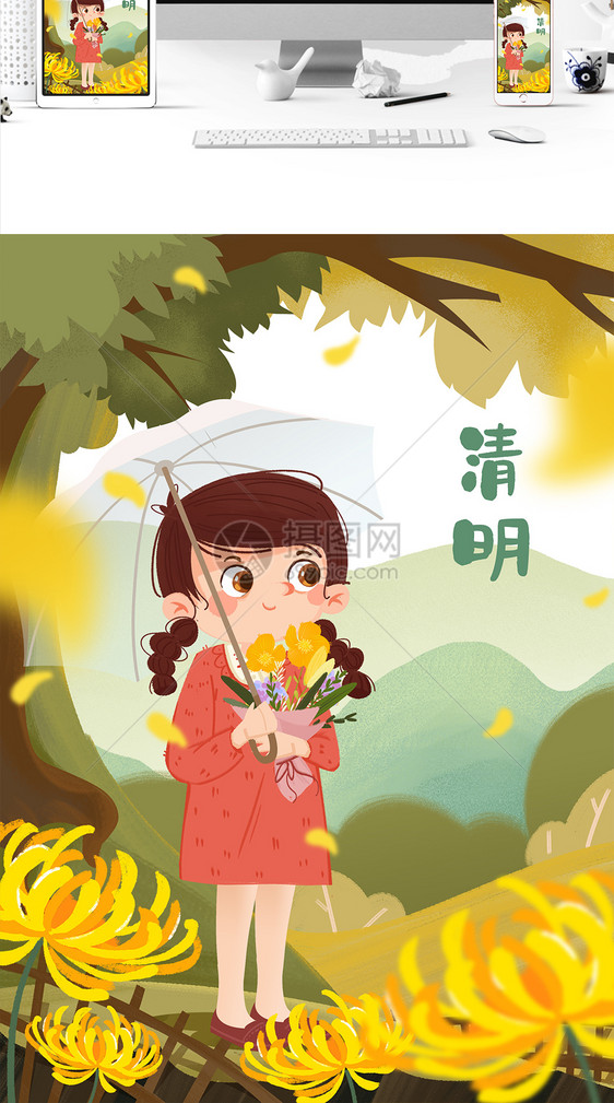 清明节节气手绘插画图片