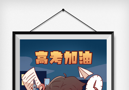 更新于:2022-11-21女孩努力图片生活努力图片医生努力图片努力加油