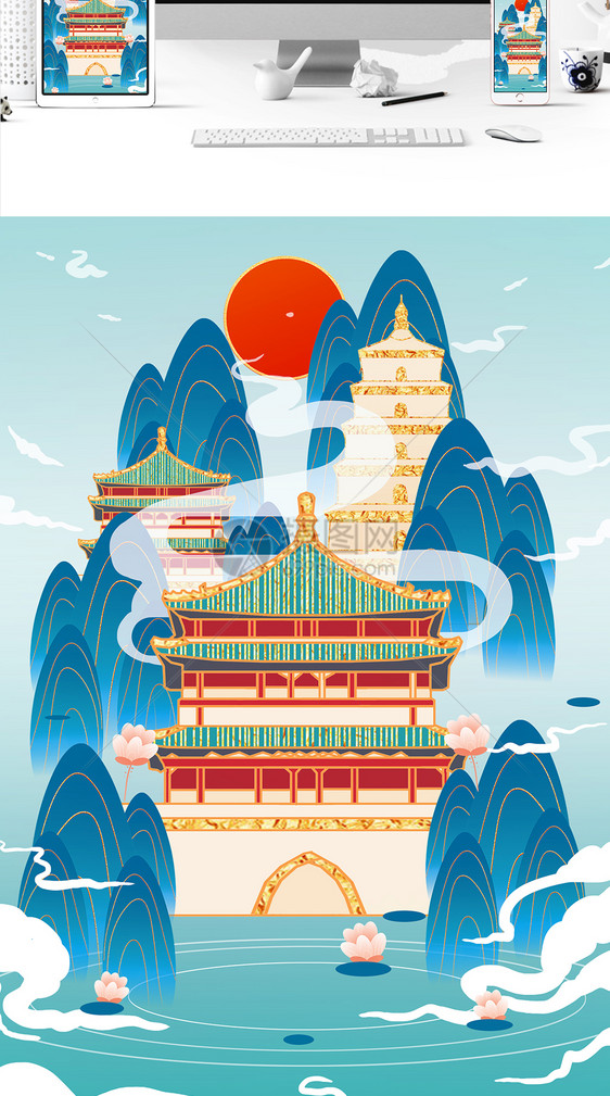 蓝金色中国风西安建筑山水插画图片