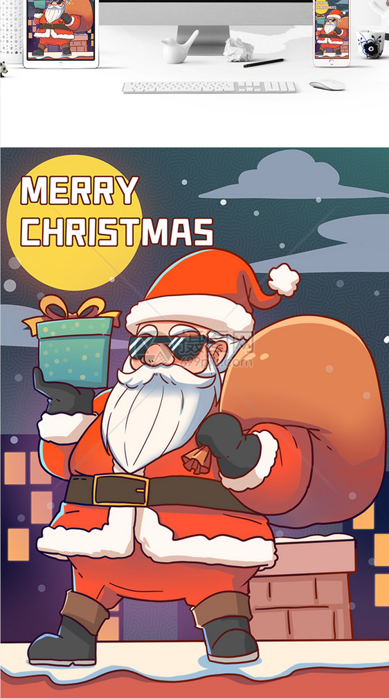 圣诞节插画之圣诞老人送礼物图片