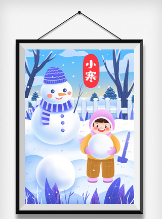 在森林里漫步小寒女孩在院子里堆雪人插画模板