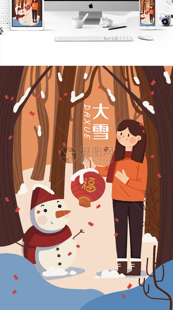 节气大雪手绘插画图片