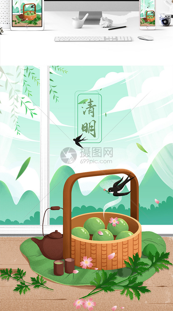 绿色中国风插画清明节绘画图片