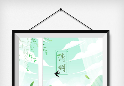 绿色中国风插画清明节绘画图片