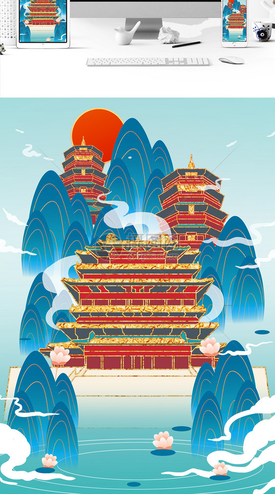 蓝金色鎏金中国风山西建筑插画图片