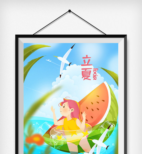 立夏节气手绘插画图片