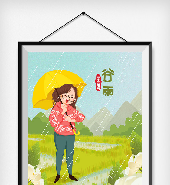 谷雨节气手绘插画图片