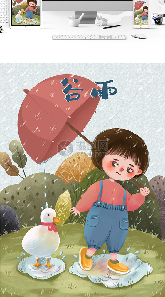 谷雨小女孩为小鸭子打伞插画图片