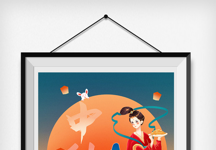 金色中秋节嫦娥玉兔中国风插画图片