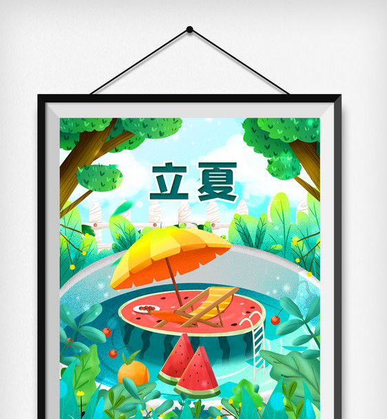 绿色卡通立夏插画二十四节气装饰室内图片