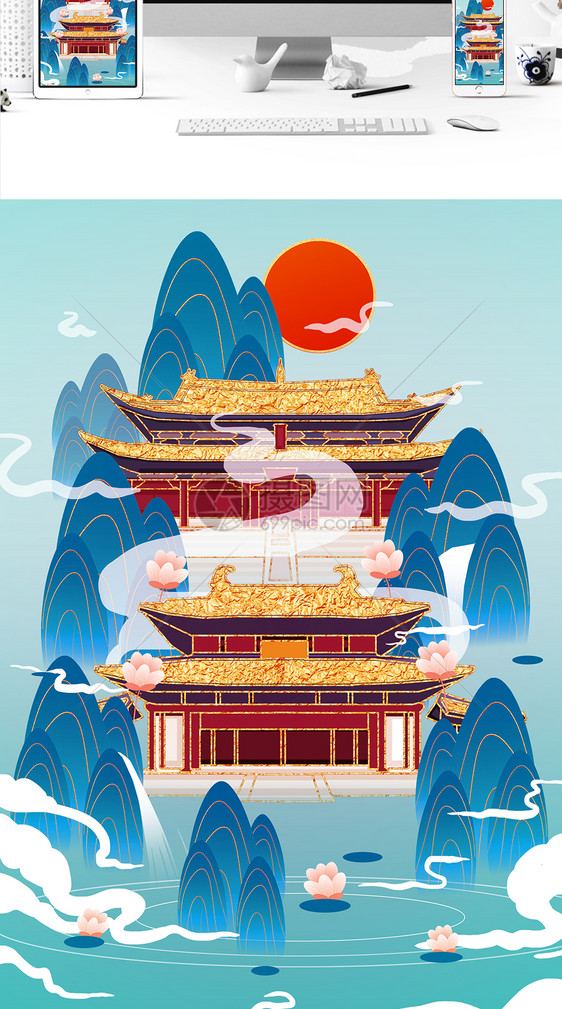 2020年金色鎏金中国风武夷山建筑插画图片