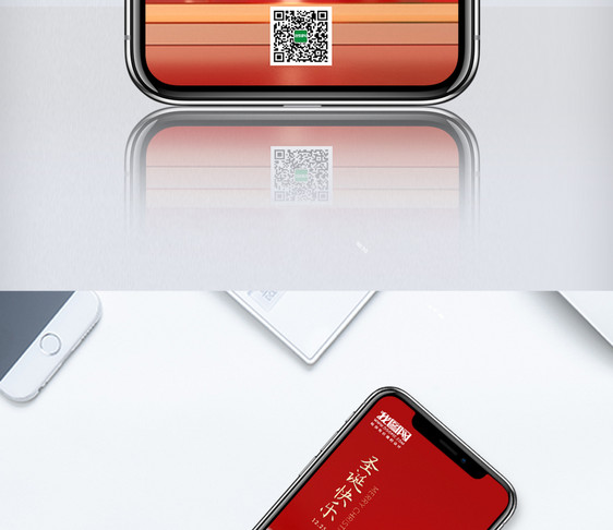 红色简约圣诞节平安夜手机海报图片
