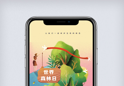 世界森林日插画手机海报设计图片