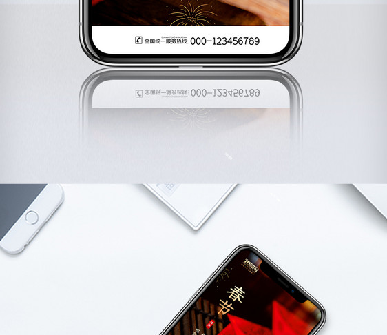 简约中国年牛年春节手机海报图片