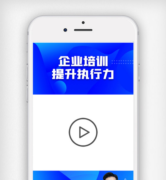渐变商务清新创意企业培训金牌讲师视频边框图片