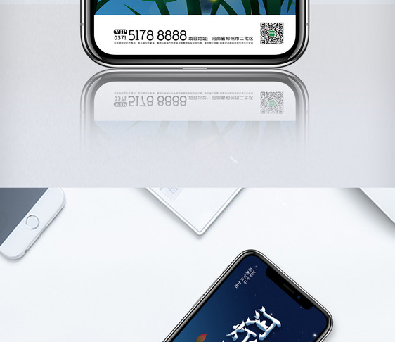 创意中国风卡通风格中元节手机海报图片
