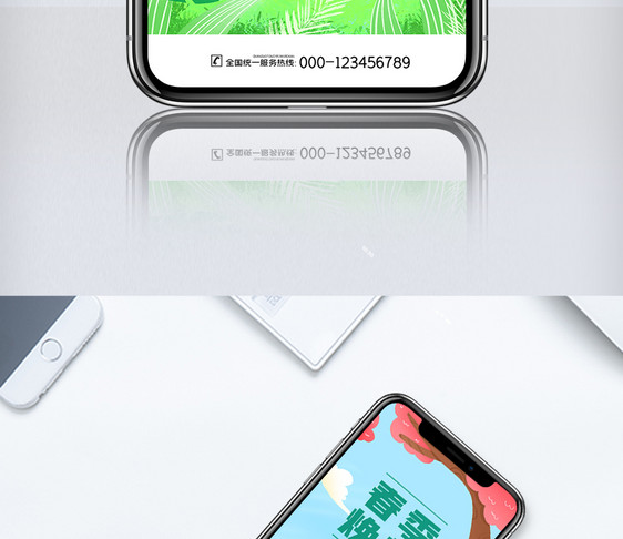 小清新春季焕新促销手机海报图片