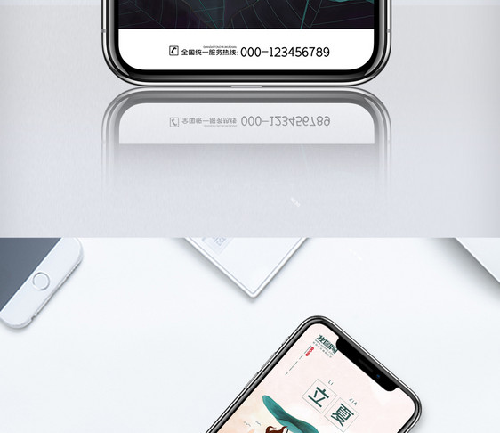 简约二十四节气立夏时节手机海报图片