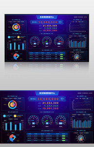 网站数据化可视化系统后台设计图片