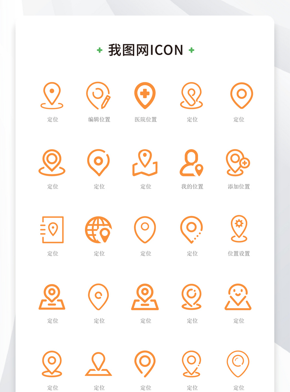 中国企业logo矢量海报设计图片-中国企业logo矢量海报模板下载-摄图网