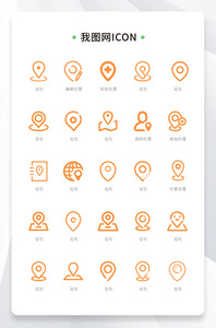 黄色线性简约位置定位矢量icon图标图片