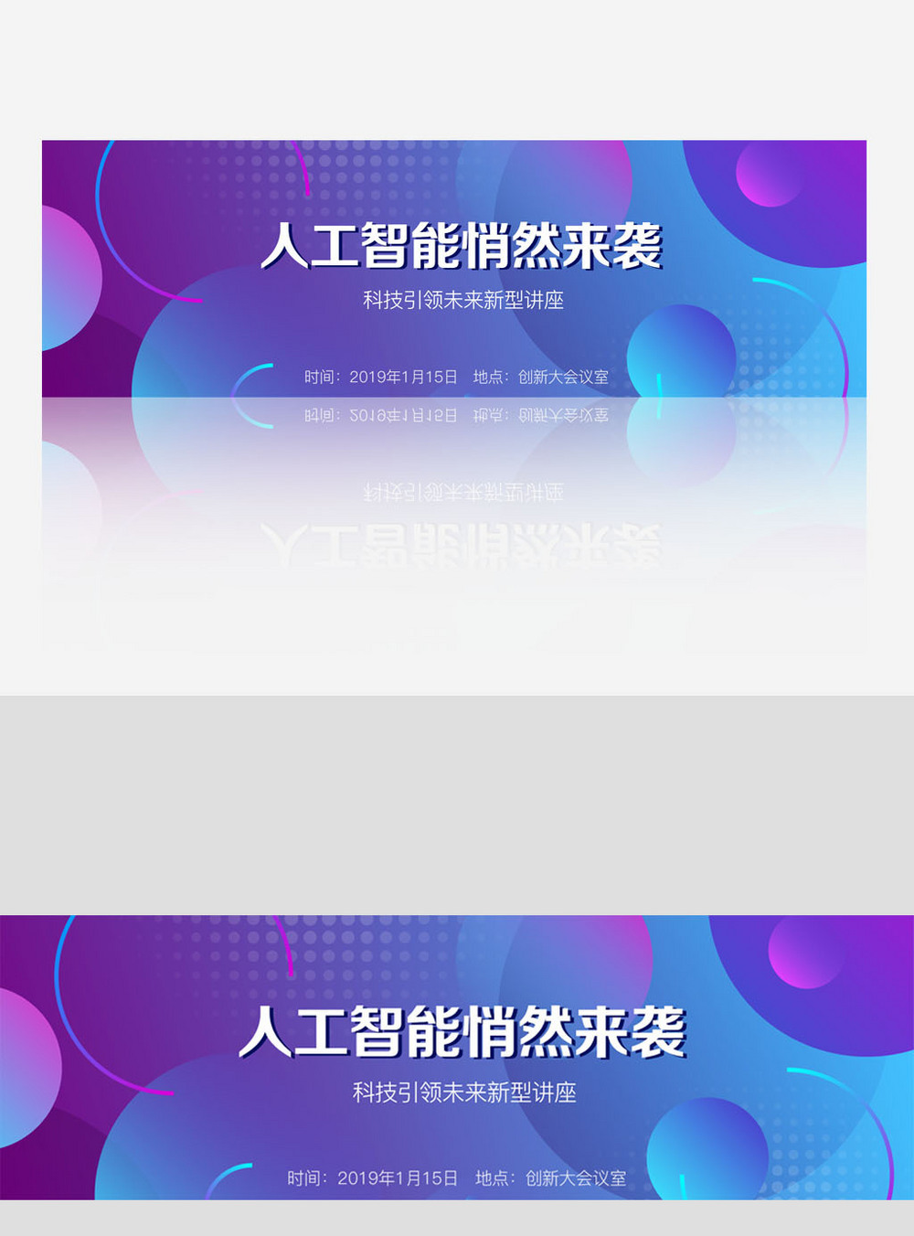 科技网页banner图片_科技网页banner素材_科技网页banner高清图片_摄图网图片下载