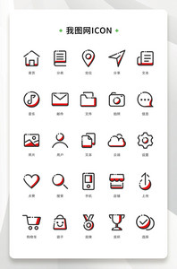 黑色红色线性简约商务appui矢量图标图片