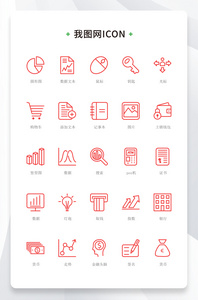红色线性简约金融银行矢量icon图标图片