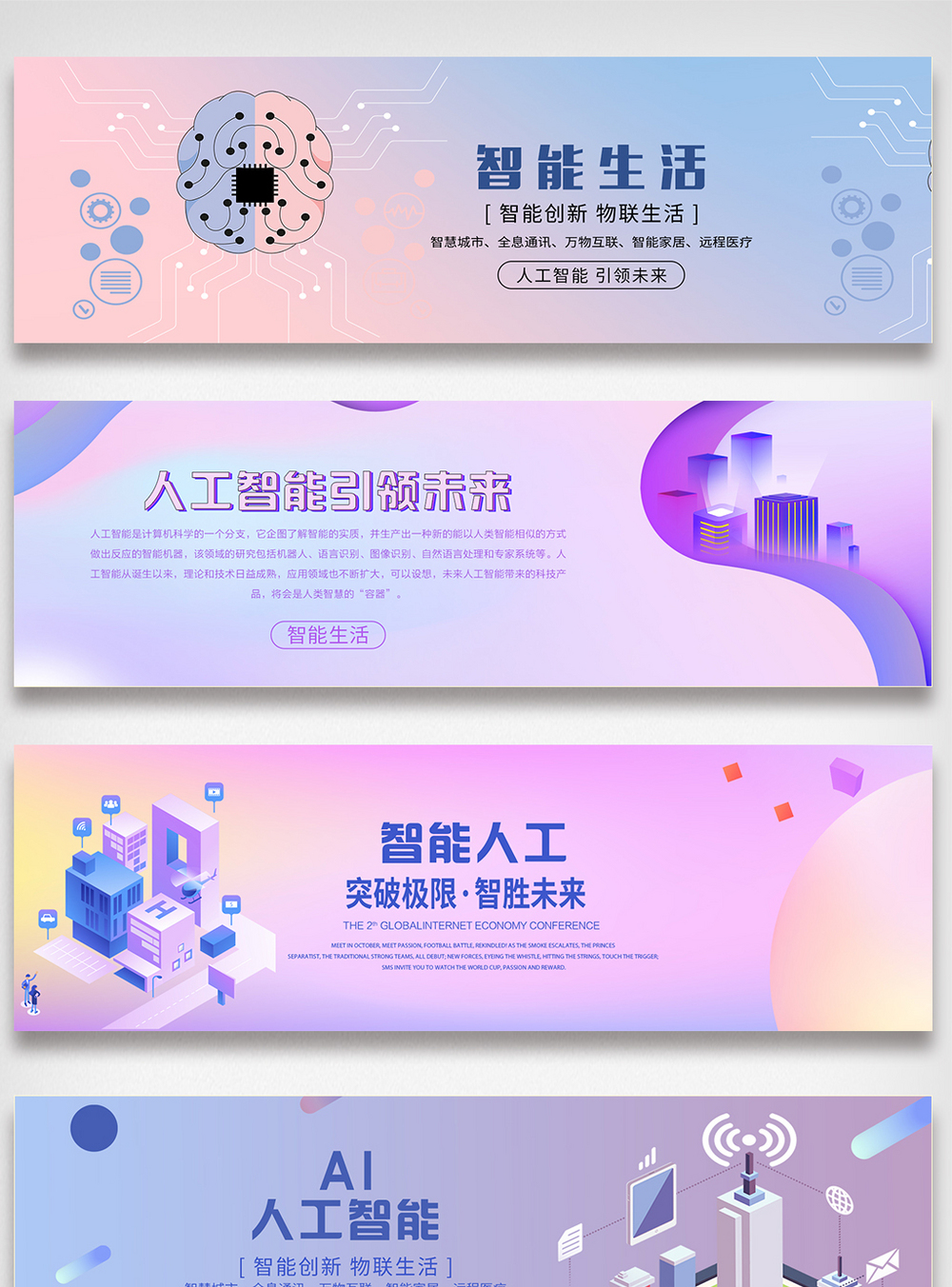 大气banner图片_大气banner素材_大气banner高清图片_摄图网图片下载_第11页