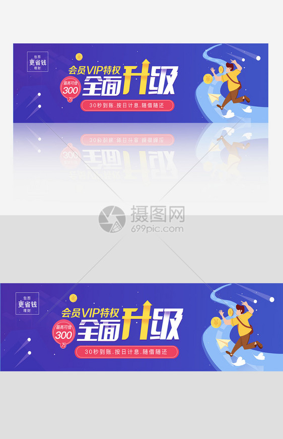 最新简约创意banner网页模板图片