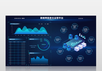 蓝色大气企业大数据网页模板图片