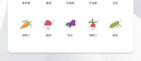 2019年矢量卡通水果图标图片