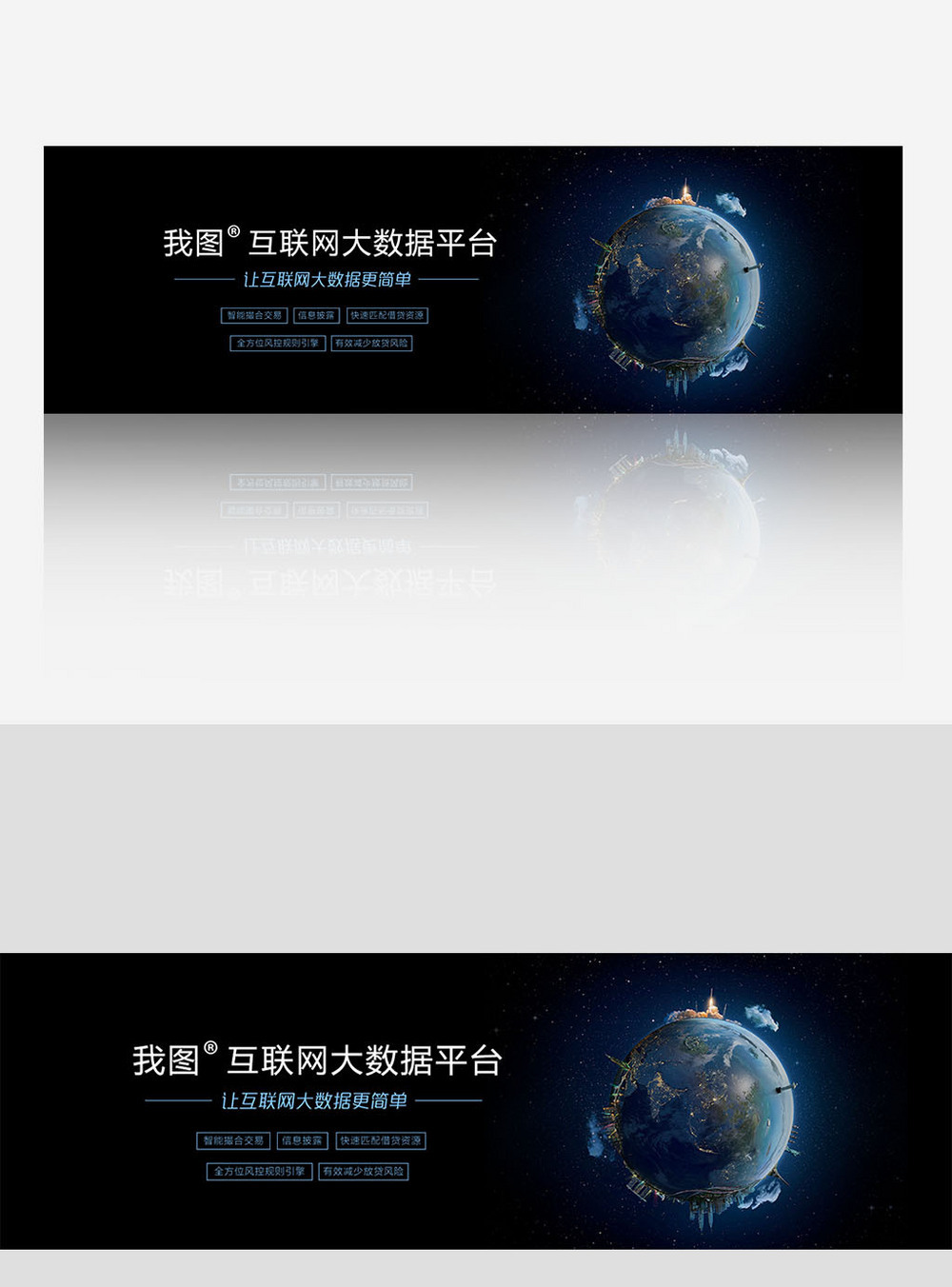 年会banner图片_年会banner素材_年会banner高清图片_摄图网图片下载