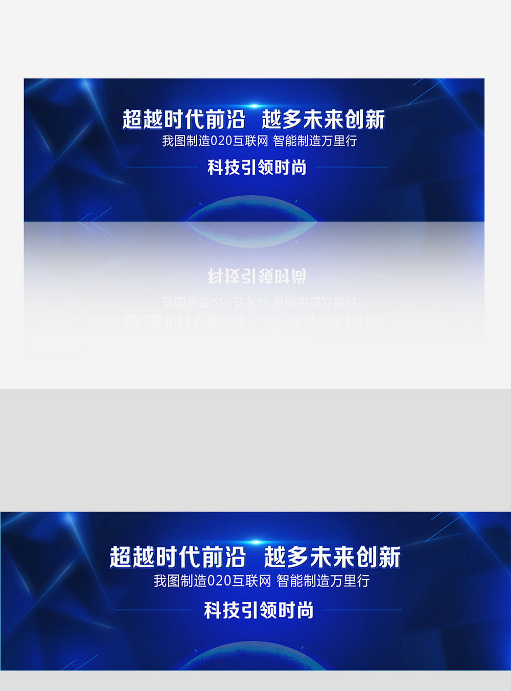 banner模板图片_banner模板素材_banner模板高清图片_摄图网图片下载