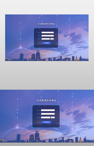蓝色大气科技网站登录页面模板图片
