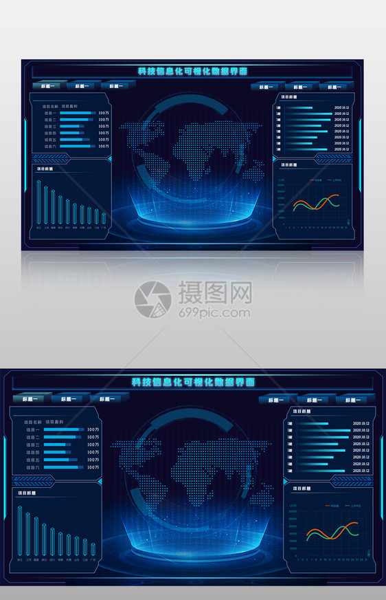 蓝色大气企业可视化数据界面图片