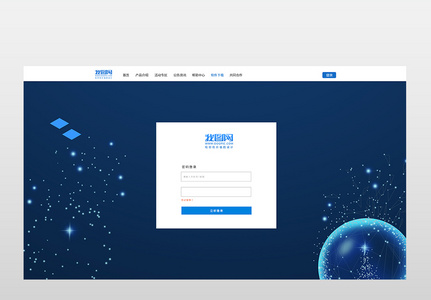 深蓝色科技感网页后台登录界面图片