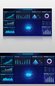 网页交互大数据可视化数据界面图片