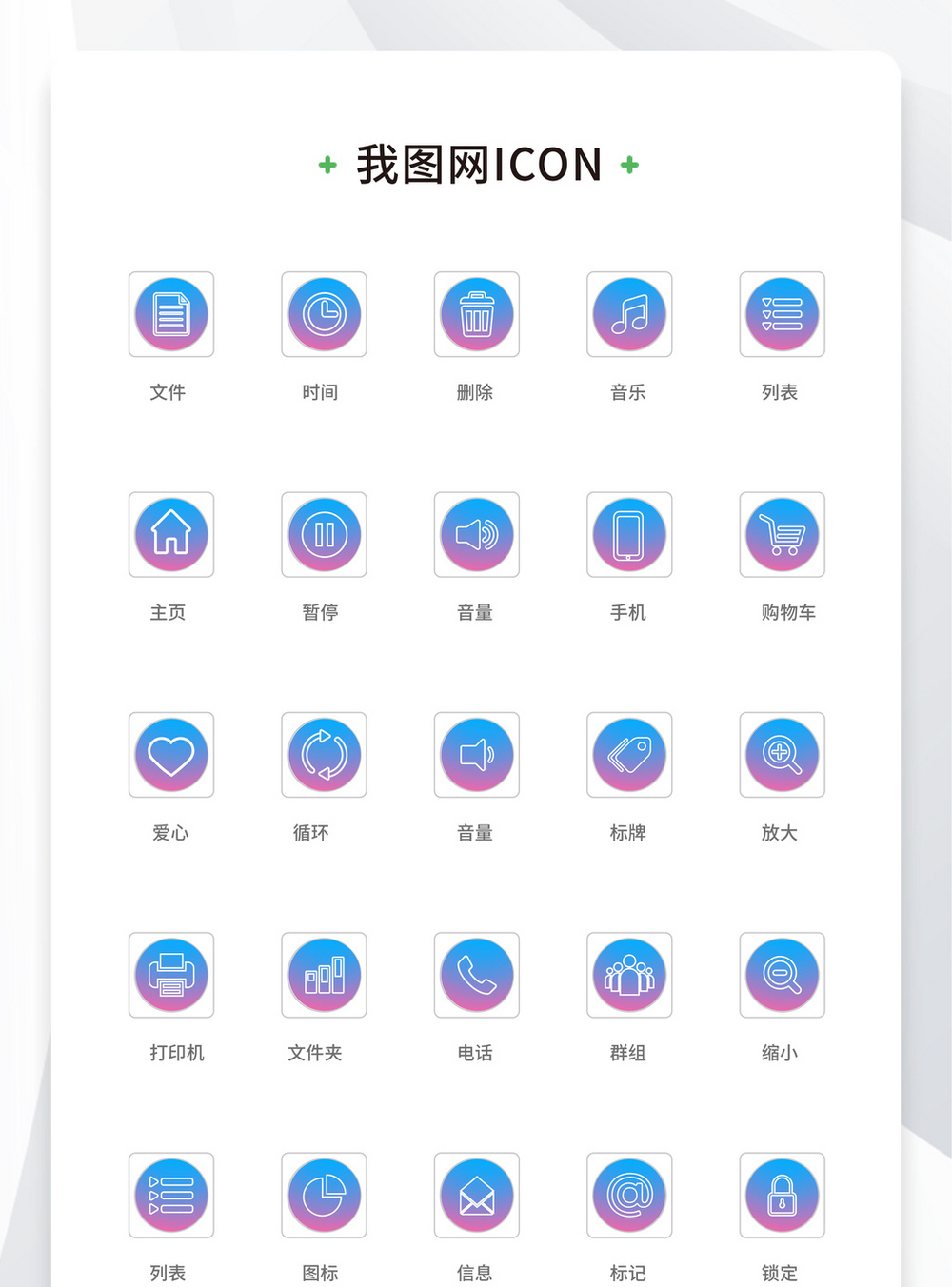 配置工具栏图片_配置工具栏素材_配置工具栏高清图片_摄图网图片下载