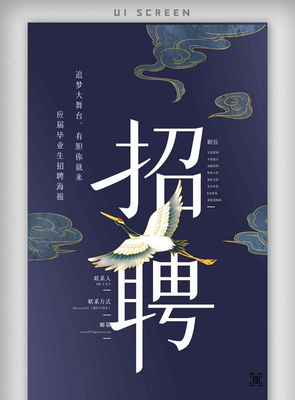 国外设计师名片海报设计