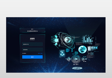 科技感登录注册网页界面图片