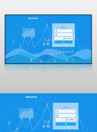 可视化科技感数据展示大数据图片