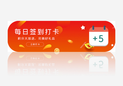 每日问候图图片_每日问候图素材图片大全_摄图网