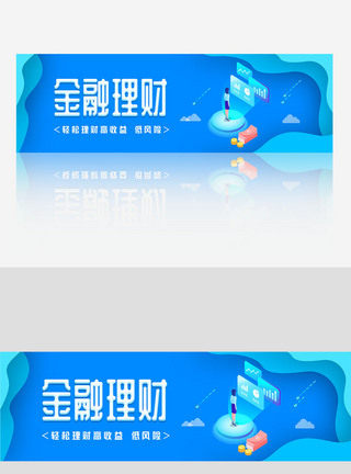 最新金融简约创意banner网页模板图片