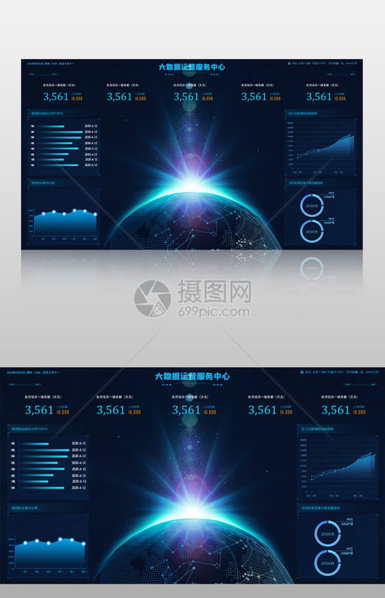 蓝色大气企业可视化数据界面图片