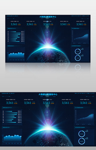 蓝色大气企业可视化数据界面图片